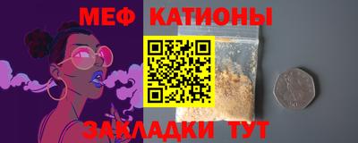 МДМА Гатчина