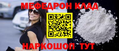 МДМА Гатчина