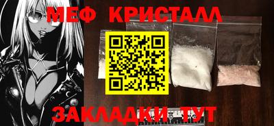 МДМА Гатчина