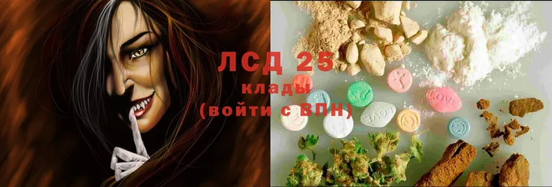 Лсд 25 экстази ecstasy  магазин  наркотиков  Каменка 