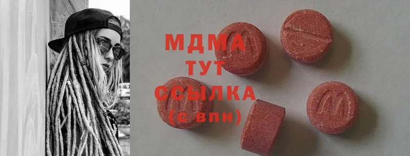 MDMA Molly  МЕГА ONION  Каменка 