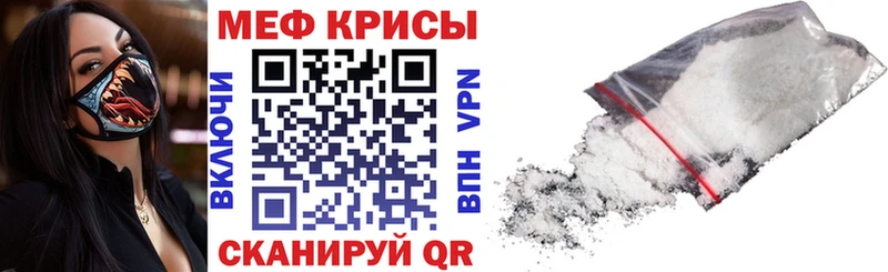 МЕФ VHQ Каменка