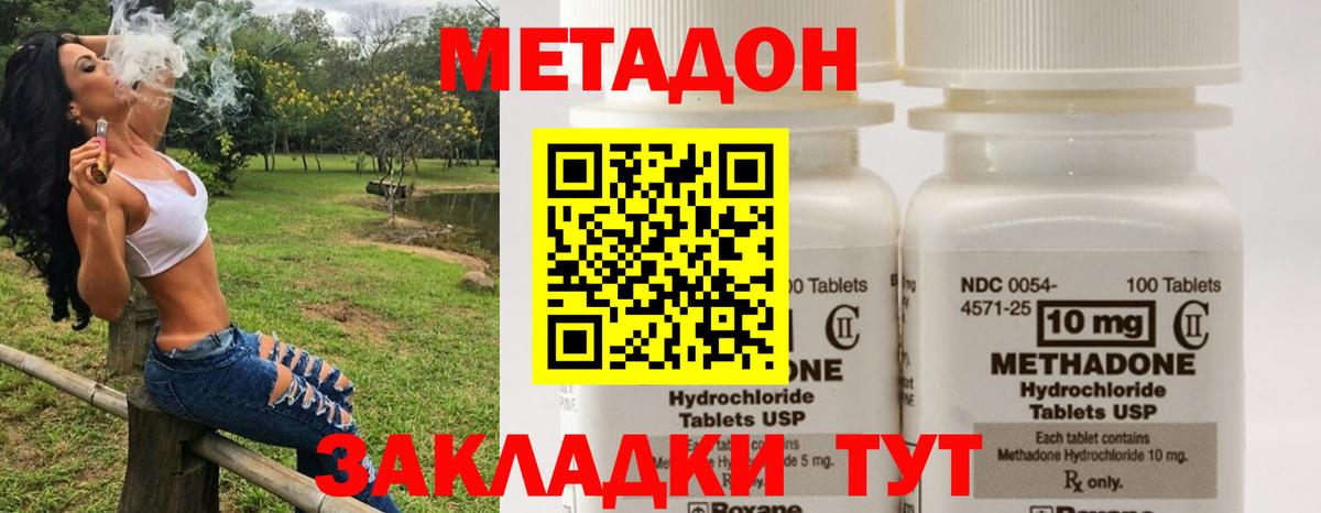 мега   Вход с VPN  Каменка  Метадон белоснежный 