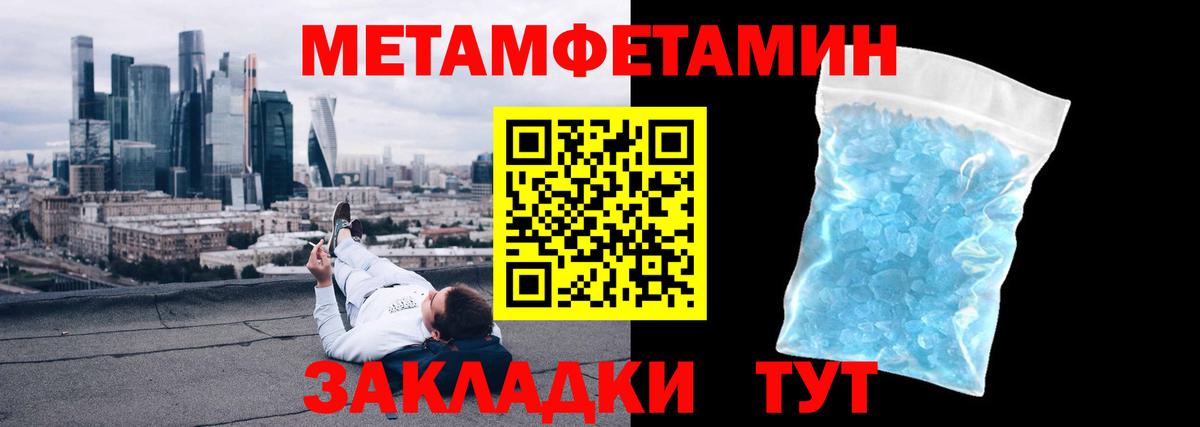 Каменка  Метамфетамин винт  Метамфетамин винт  МЕТАМФЕТАМИН  Вход с VPN 