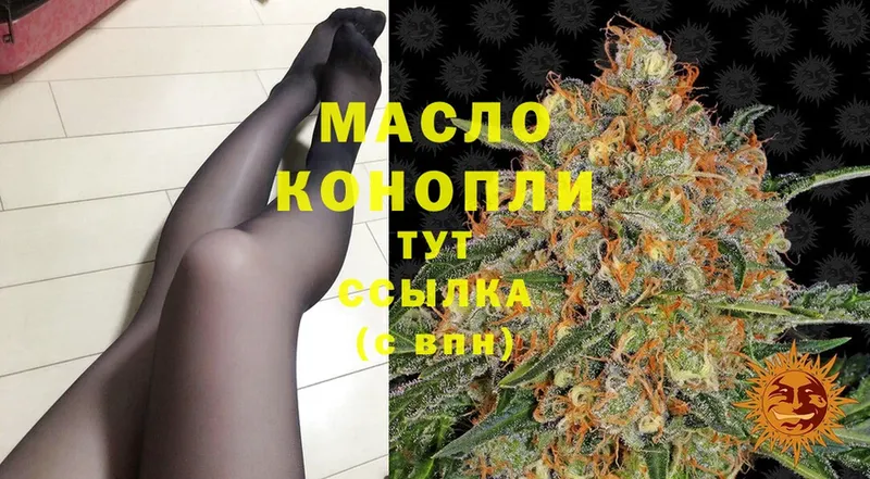 ТГК Wax  Каменка 