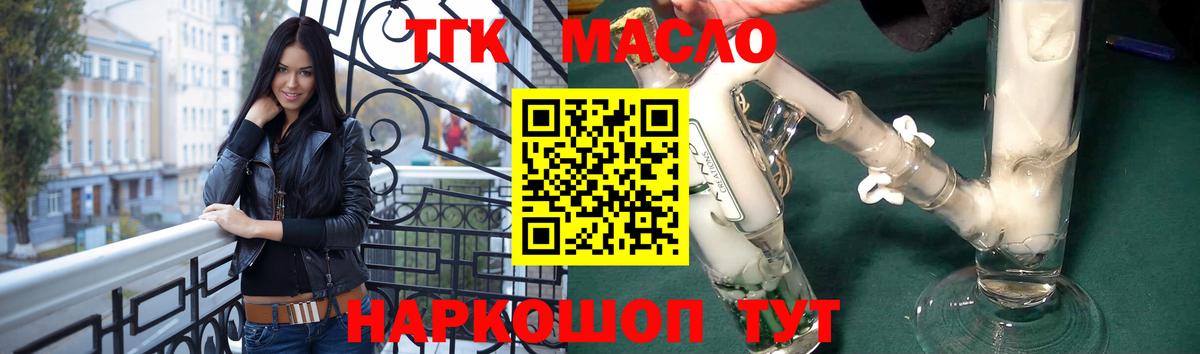 Дистиллят ТГК Wax Каменка