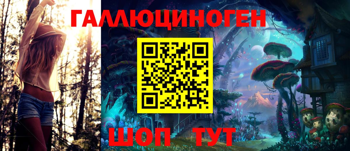 Псилоцибиновые грибы Psilocybine cubensis  Вход с VPN  хочу наркоту  Каменка 