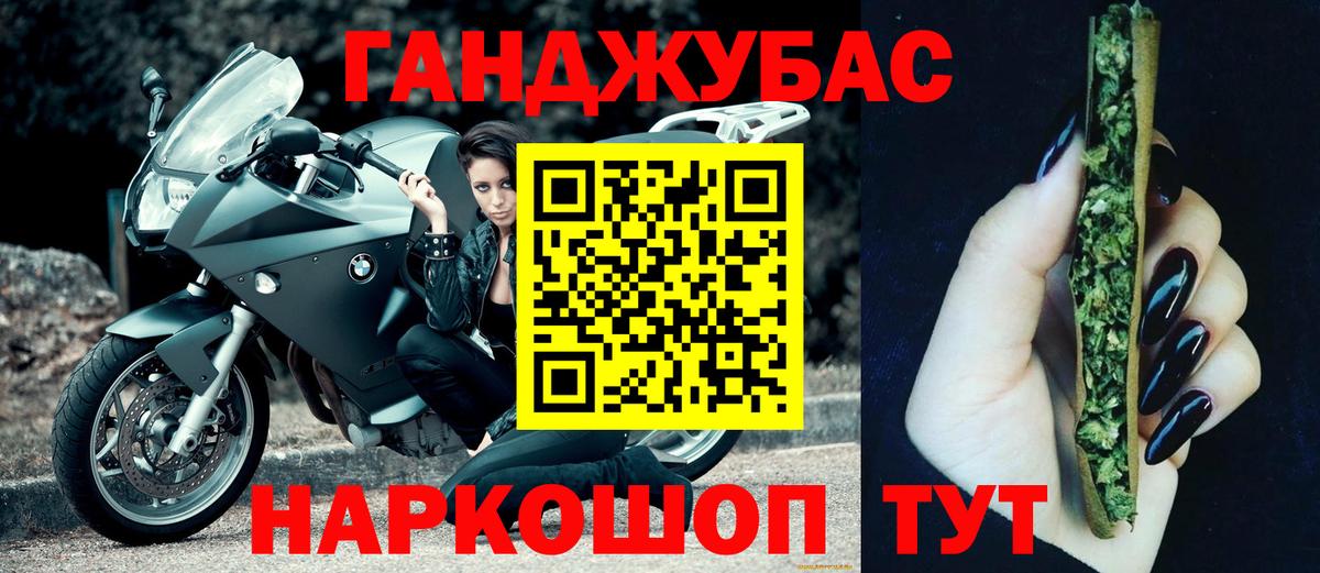 Каменка  МАРИХУАНА план  Шишки марихуана Ganja  Вход с VPN  Канабис MAZAR 
